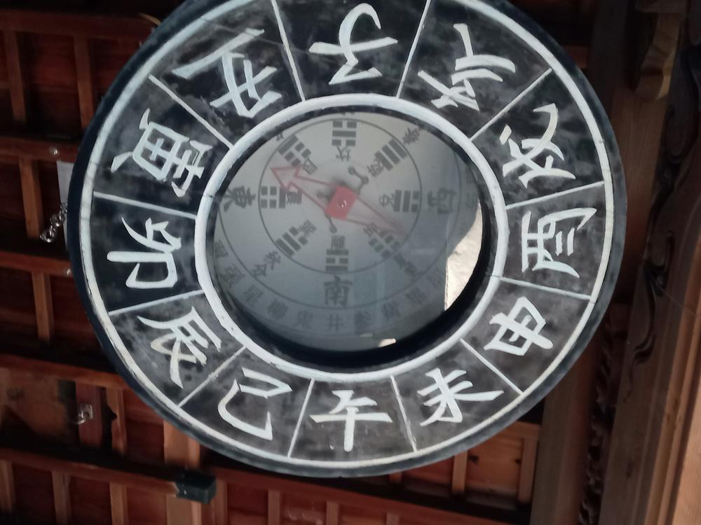 四柱推命の刑・冲・破・害とは？意味や影響、凶作用を解説