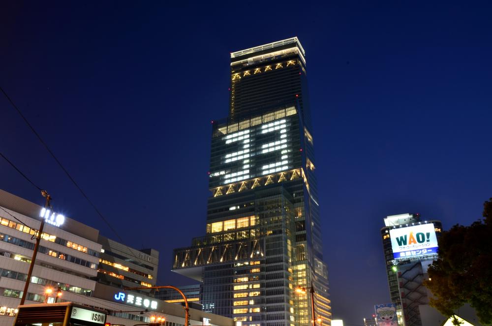 カバラ数秘術「運命数33」とは？性格や才能、適職まで徹底解説