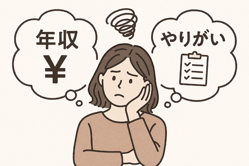 心理カウンセラーの年収・仕事のやりがいと厳しさ