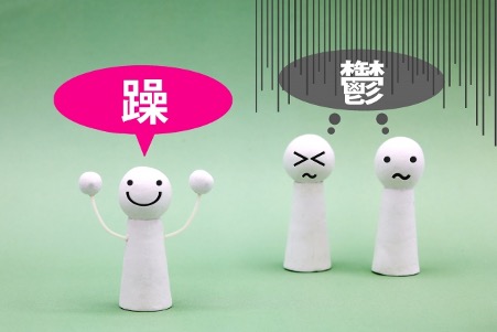 メンタルが弱いとどうなる？